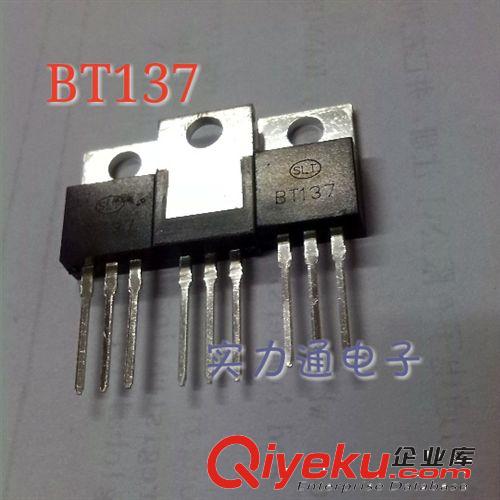 驅動用可控硅BT137(TO-220) SLT 實力通原始圖片2