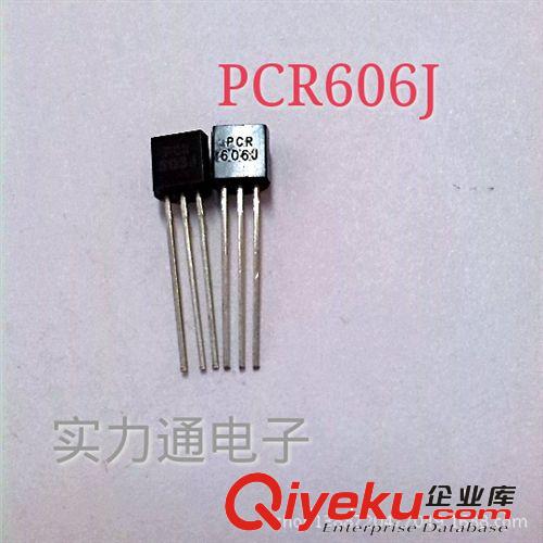驅動可控硅PCR606J(TO-92) 實力通/SLT