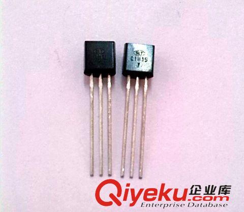 家電常用三極管 2SC1815 實力通(SLT)原始圖片3