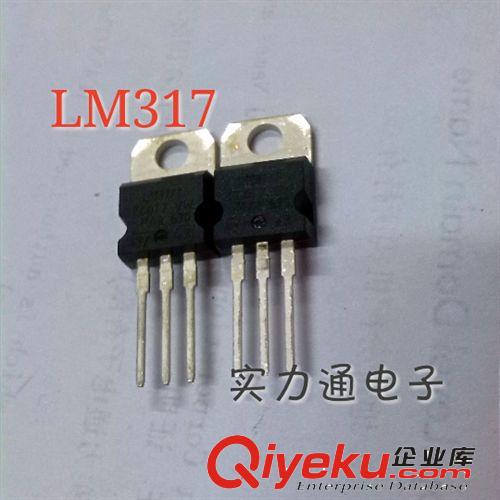 可調三端穩壓IC LM317(TO-220)原始圖片2