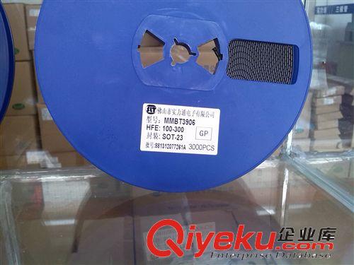 常用三極管MMBT3906貼片