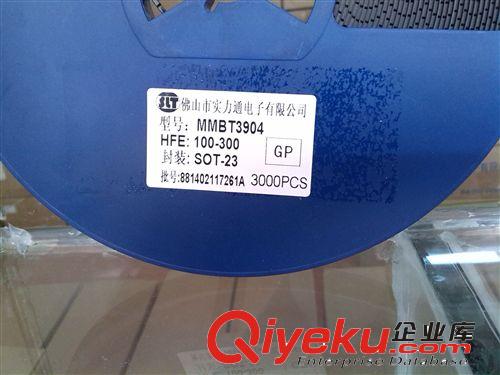 常用三極管MMBT3904貼片