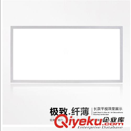 現代高品質 超薄led  天花方形平板燈  如IPAD 輕薄