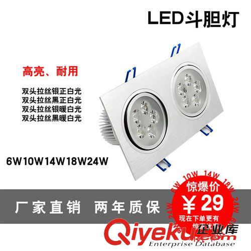 led射燈過道燈led雙頭射燈客廳背景斗膽燈節(jié)能格柵燈