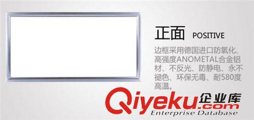廠家直銷LED面板燈 300*600集成吊頂 LED面板燈工程燈36W
