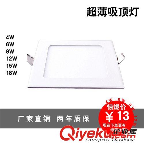 LED面板燈 600*600 集成吊頂 48W  LED面板燈石膏板格柵燈批發