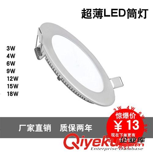 集成吊頂LED燈面板燈  600*600 36W  LED面板燈 平板燈廠家直銷