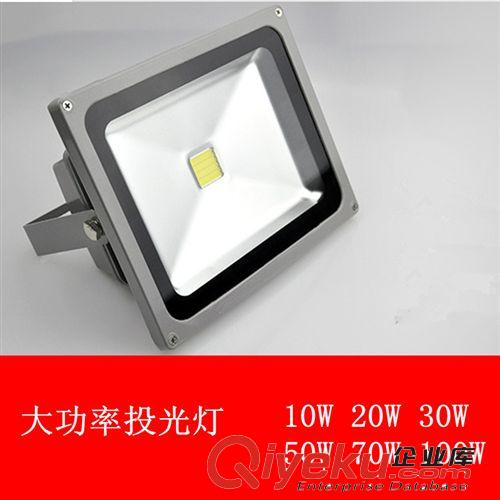 led投光燈 100w泛光燈70W 50w 30w 20W 10w投光燈 招牌燈原始圖片2