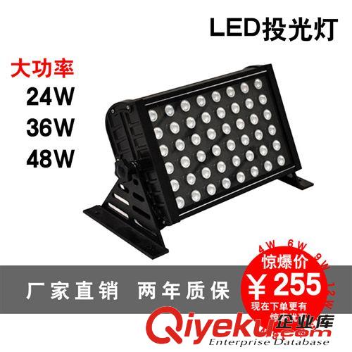 LED48W投光燈24W 36W 48W投射燈48W招牌燈 景觀投光燈48W照樹燈