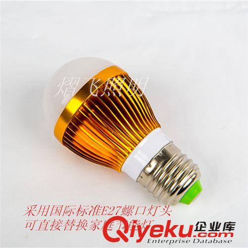 廠家驚爆熱銷LED應(yīng)急魔球燈/應(yīng)急七彩旋轉(zhuǎn)水晶魔球燈/舞臺(tái)燈