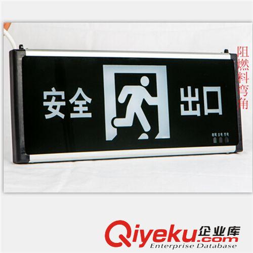廠家熱批LED應急雙頭燈/應急民用燈/應急照明燈量大從優