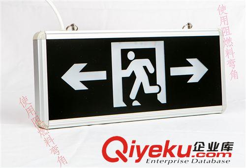 廠家直銷LED應急標志燈/方向指示燈/應急疏散指示燈批發