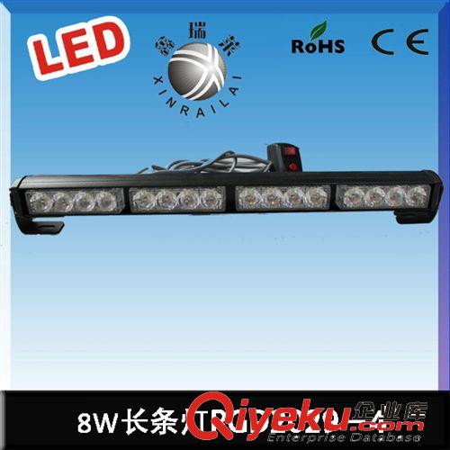 12W LED長條警示燈　汽車警車警示燈　信號(hào)燈　車頂燈 頻閃燈