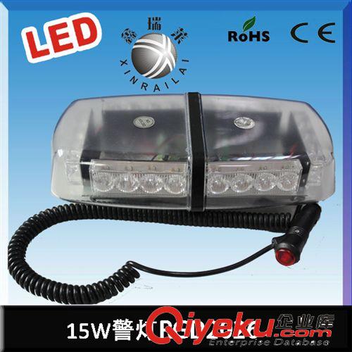 20W LED多種閃法警燈 警車救護車專用警燈 信號燈 車頂燈
