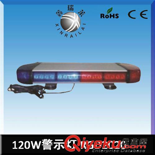 RGD4015 35W&55W HID工作燈 汽車卡車前大燈 越野車頂燈 疝氣燈
