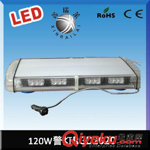 120W LED 多種閃法警車救護車專用爆閃燈 警示燈 信號燈 車頂燈原始圖片2