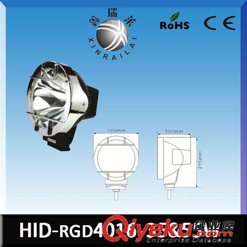 RGD4016 35W&55W HID工作燈 汽車卡車前大燈 改裝車燈 越野車燈