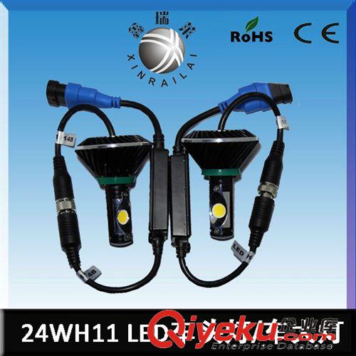 H4 LED汽車前大燈　24W/28W車頭燈　前照燈　改裝車燈