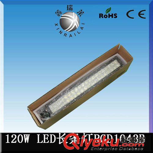 廠家直銷新款240W LED雙排長條燈 汽車前大燈 LED長條燈 改裝車燈