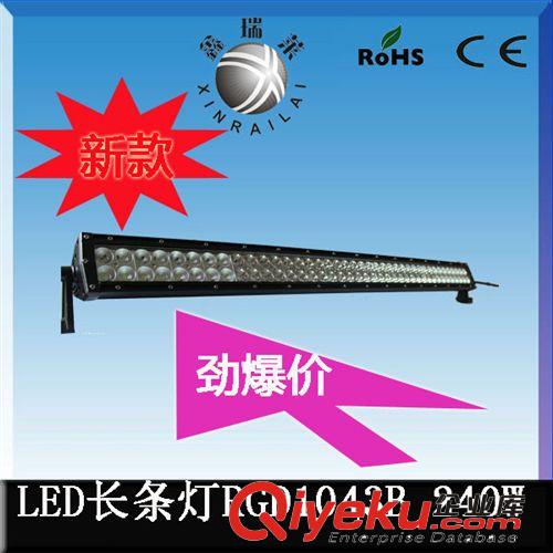 廠家直銷180W LED雙排長(zhǎng)條燈 汽車前大燈 探照燈 車頂燈 改裝車燈
