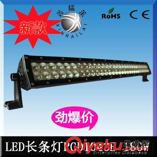 廠家直銷新款300W LED雙排長條工作燈 汽車前大燈 汽車改裝燈