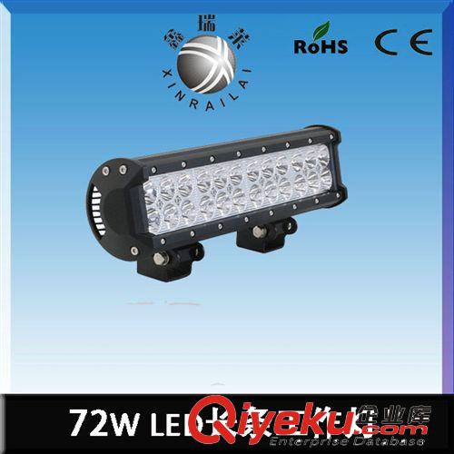 廠家直銷72W LED雙排長條燈 汽車改裝燈 車大燈 前照燈 工程車燈