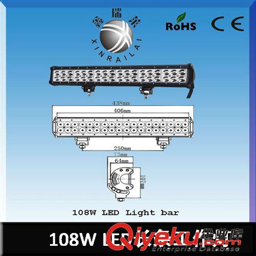 廠家直銷108W LED雙排長條燈 汽車改裝燈 貨車大燈  車頂燈