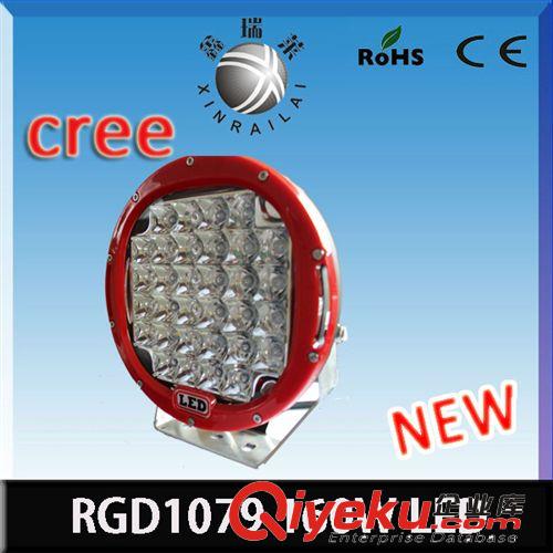 20W LED 工作燈 工程車燈 摩托車燈 汽車改裝燈 　越野車射燈