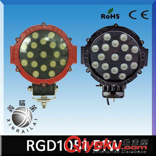 50W LED工作燈 工程車燈 越野車車頂射燈 改裝車燈　探照燈