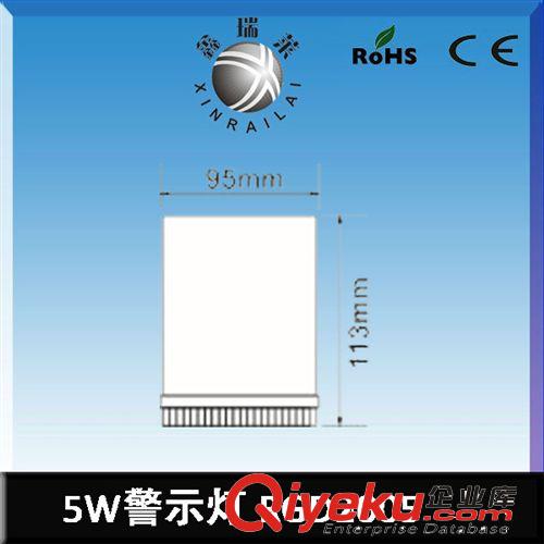 5W LED轉(zhuǎn)動型汽車警車爆閃燈 指示燈 信號燈 警示燈 車頂燈原始圖片2