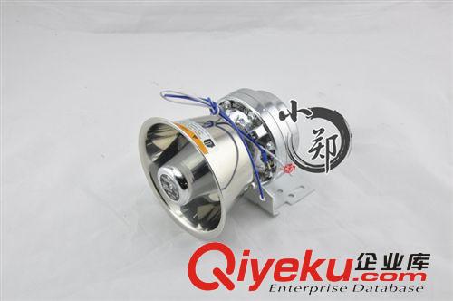 道奇200瓦道奇喇叭  200瓦車用警報器警笛