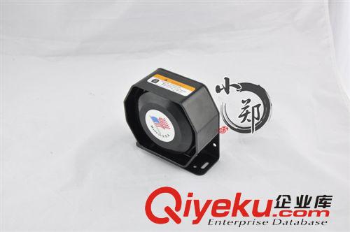 200瓦無線警報器AS880 配超薄喇叭 可接警報器