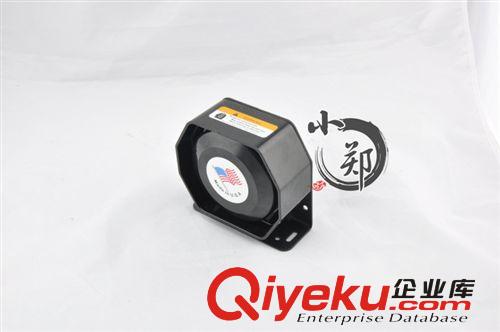 超薄200W道奇喇叭 汽車警笛喇叭 接警報器通用 防水 高清原始圖片3