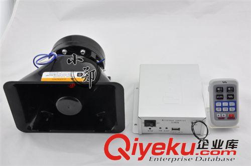 批發價200瓦無線警報器AS880配大喇叭 高清無線喊話