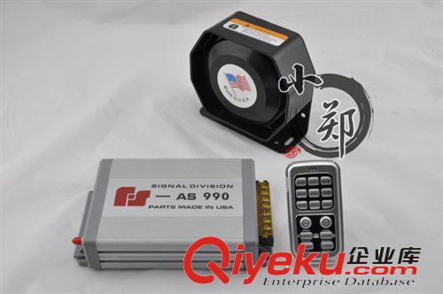 AS990-200瓦道奇警報器配超薄喇叭 18音可接爆閃燈