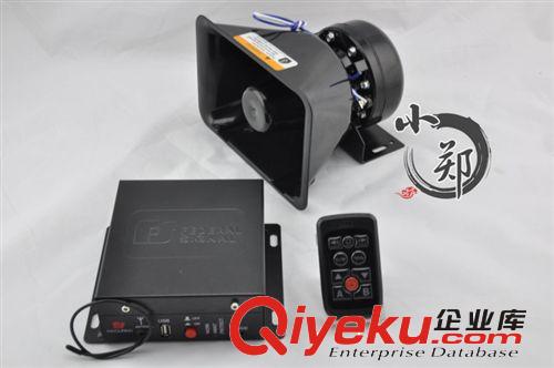 200W 620C無線車載警報器 高清喊話26音 配銀色喇叭可接爆閃