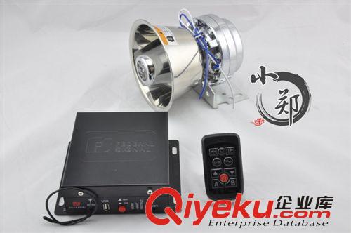 200W 620C無線車載警報器 高清喊話26音 配銀色喇叭可接爆閃