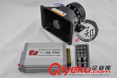 200W 620C無線車載警報器 高清喊話26音 配銀色喇叭可接爆閃