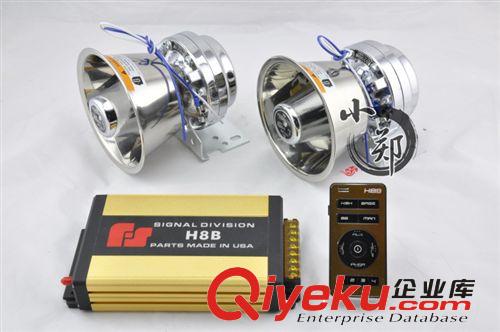 400W無線 警笛警報汽車報警器無線喊話AS990 無線遙控 配大喇叭