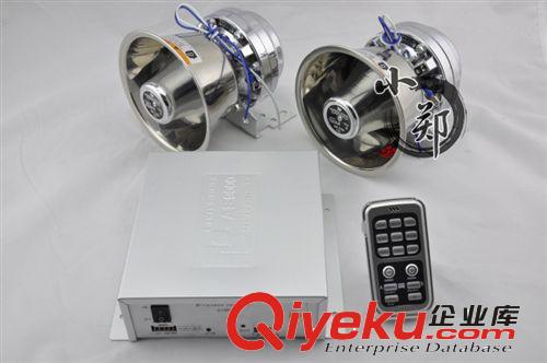道奇400W無線警報器 配銀色足瓦喇叭18音