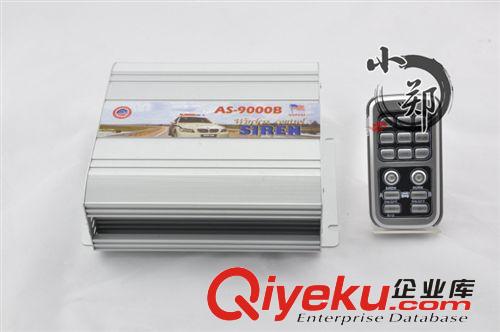 廠家直銷無線道奇400瓦警報器 AS9000B配大喇叭