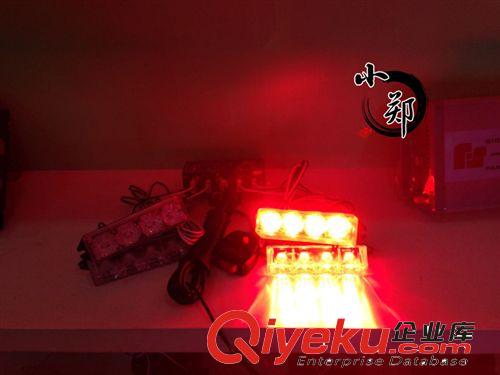 供應LED遙控爆閃燈 1拖4中網爆閃燈 大功率4燈 日行燈