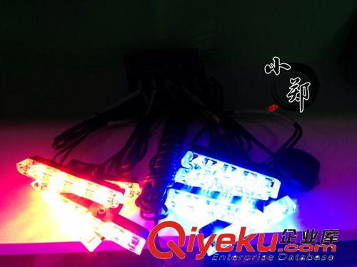 汽車爆閃一拖八8/一拖十六16/中網LED爆閃燈//頻閃燈 汽車裝飾燈