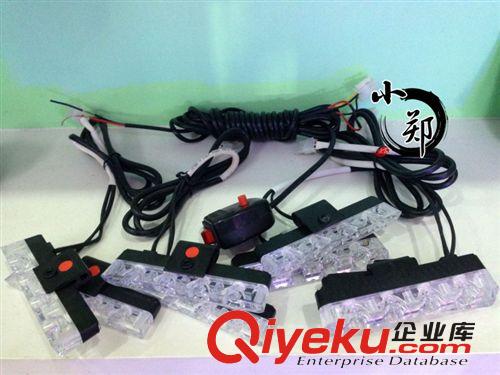 廠家 大功率4led 一拖八爆閃警示燈 32W汽車中網燈 開道警示