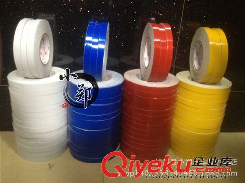 新品3M 汽車摩托自行車反光貼裝飾條警示貼紙 DIY車尾輪廓反光貼