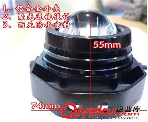 30W超亮大功率LED照射燈 汽車(chē)改裝前霧燈越野車(chē) 鷹眼長(zhǎng)亮+爆閃原始圖片3