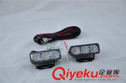 LED三燈大功率鷹眼燈3LED日行燈 流氓倒車燈 汽車通用日行燈