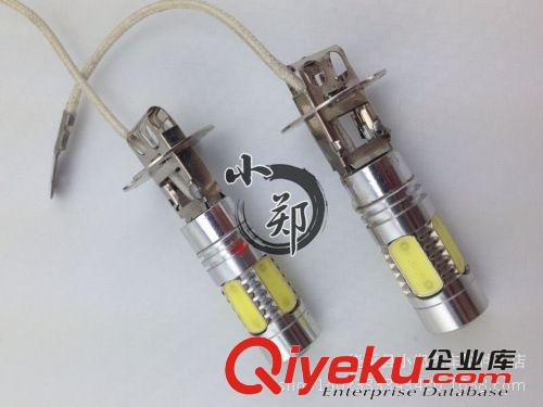 汽車通用 高亮度 H3霧燈 7.5W大功率 LED前霧燈 防霧燈