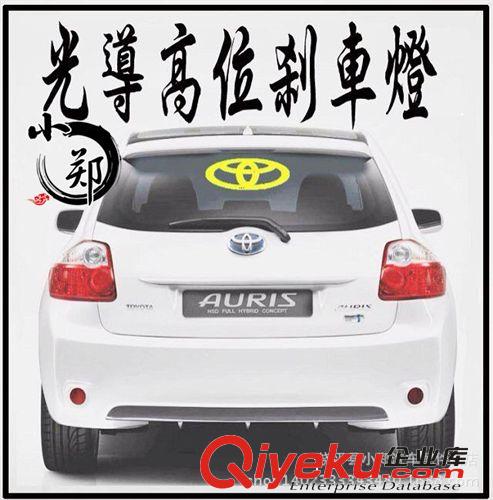 新款冷光本田車標燈  鐳射燈 4D車標光道高位剎車燈 炫彩車標燈