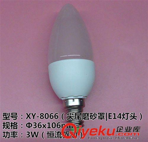 大量供應水晶燈LED塑料球泡燈原始圖片2